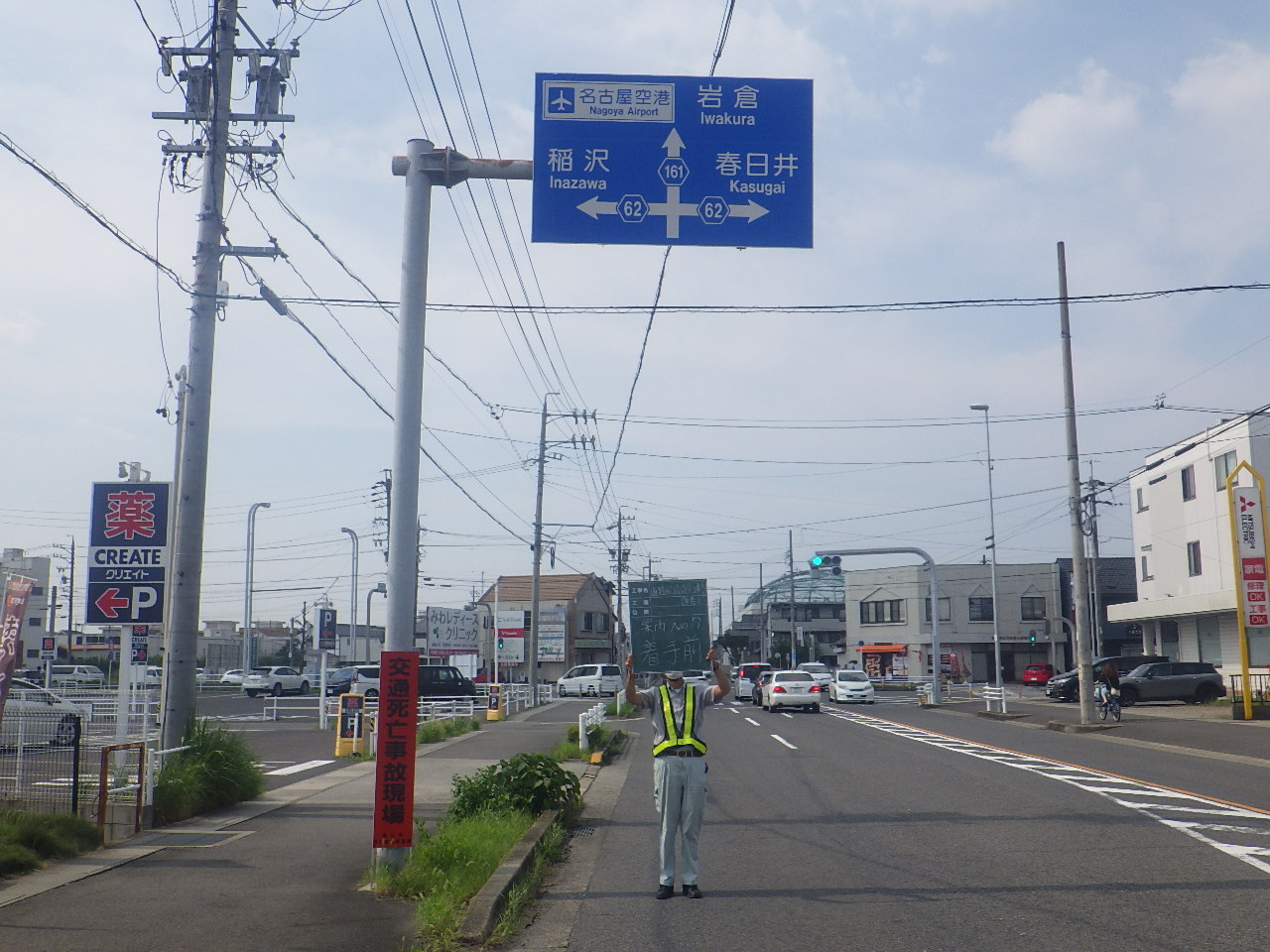 道路標識設置工事 | 道路標識・サイン工事