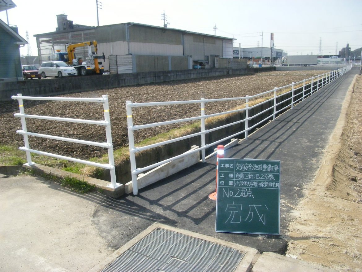 転落防止柵設置基準 – 転落防止柵 設置基準 高さ – SLUDKL