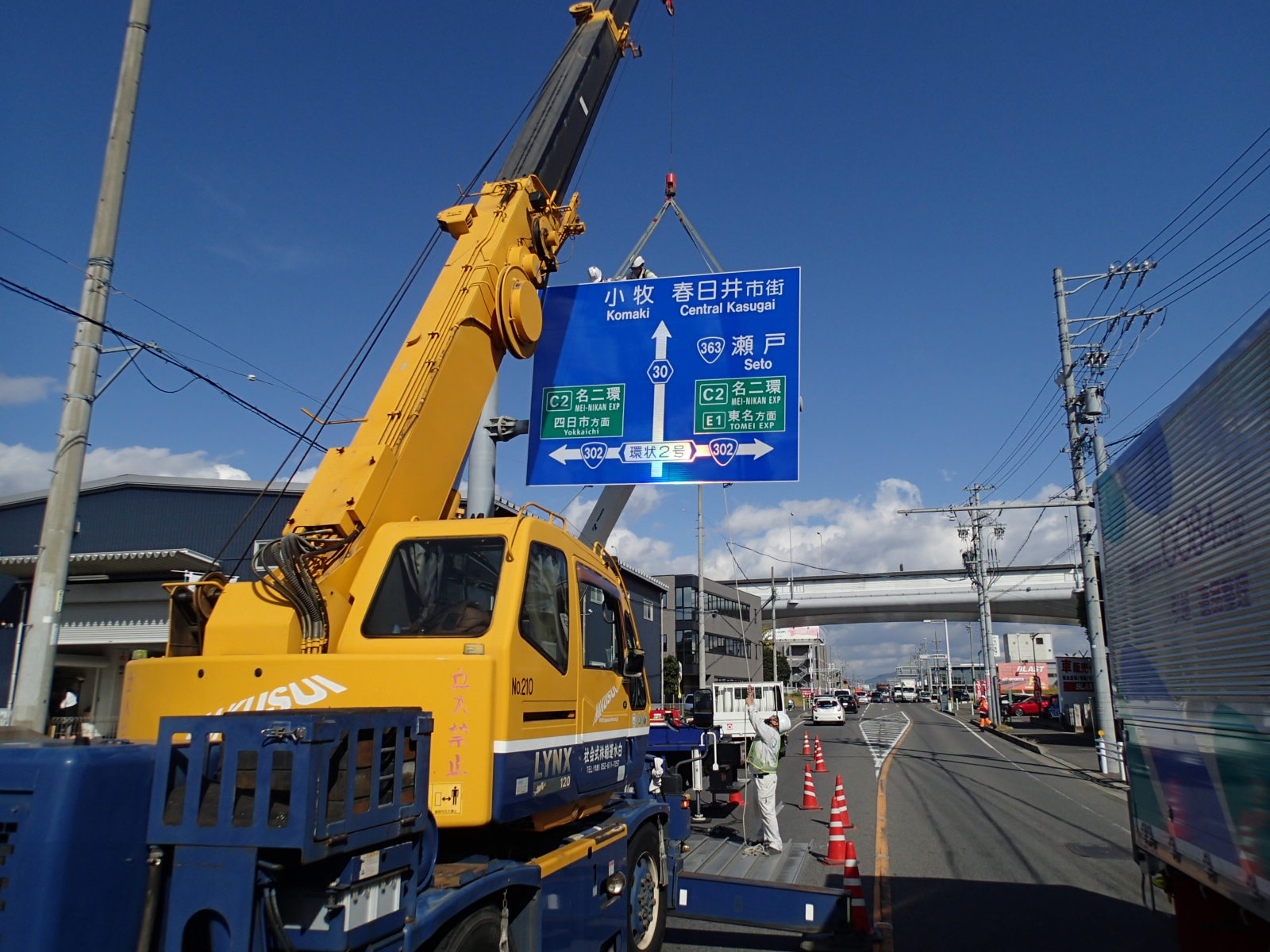 道路標識設置工事 | 道路標識・サイン工事