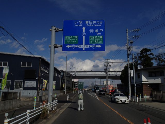 道路標識設置工事 | 道路標識・サイン工事