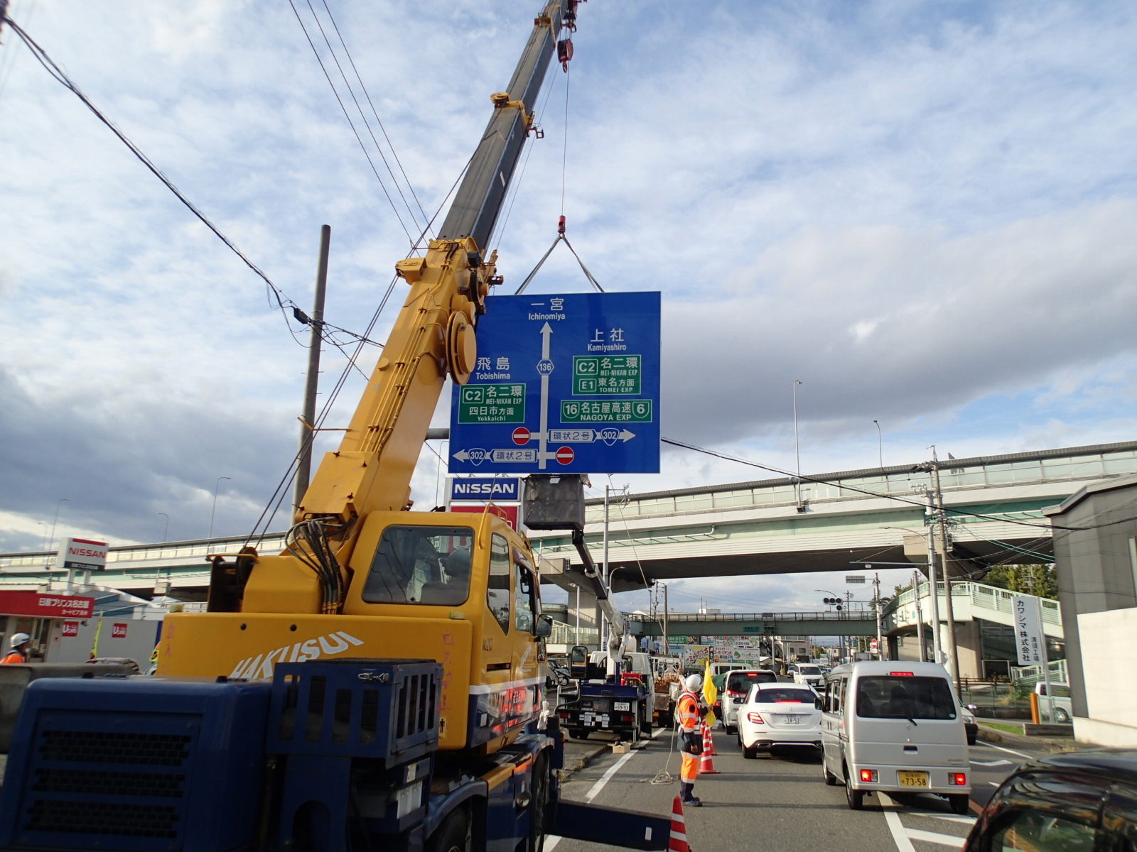 道路標識設置工事 | 道路標識・サイン工事