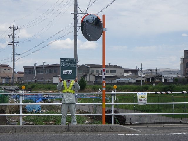 道路反射鏡・カーブミラー設置 | 反射鏡工事