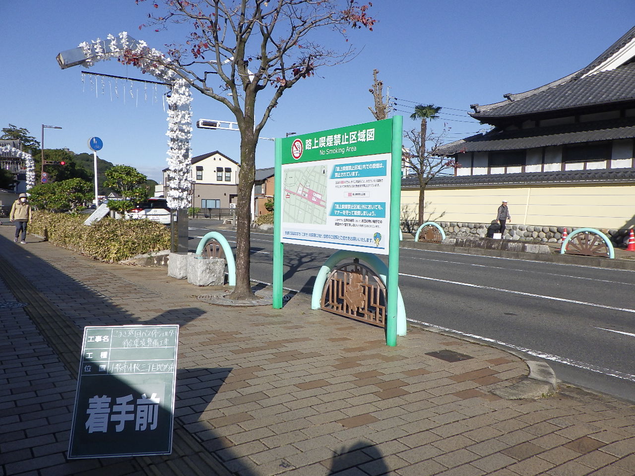 バスシェルター設置『市民会館南』『小牧4丁目』 | 一般土木・外構工事