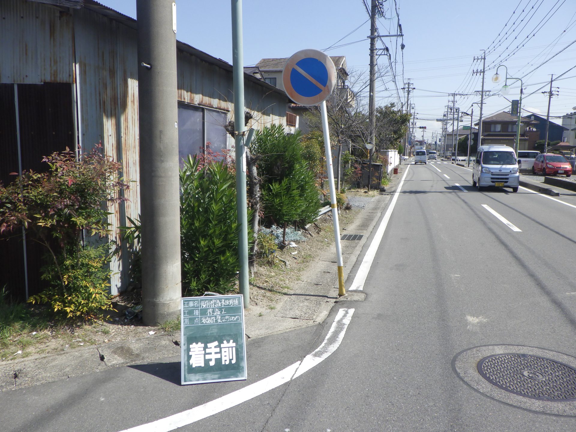 規制標識修繕 | 道路標識・サイン工事