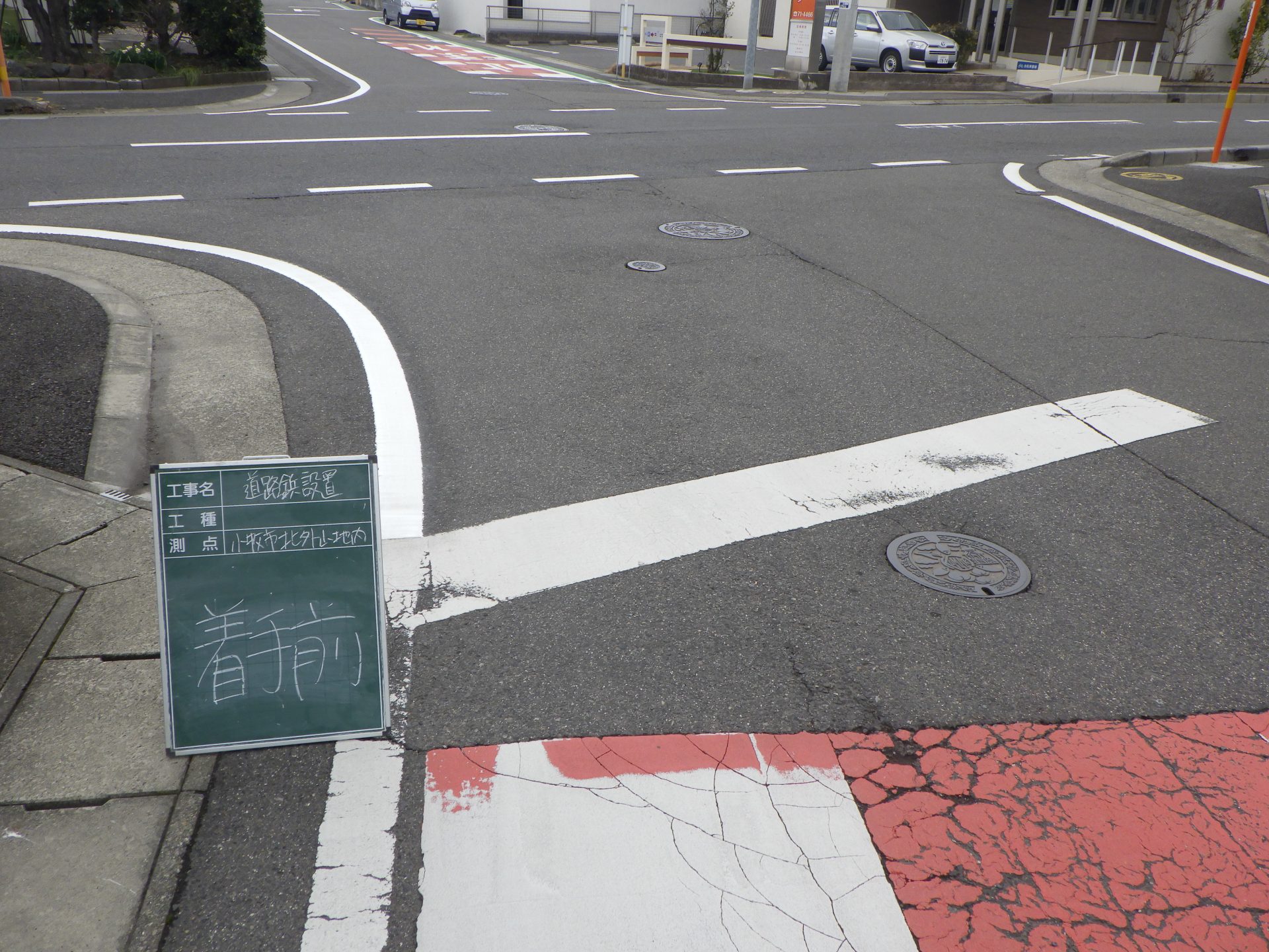 自発光鋲設置工事 | 路面標示工事