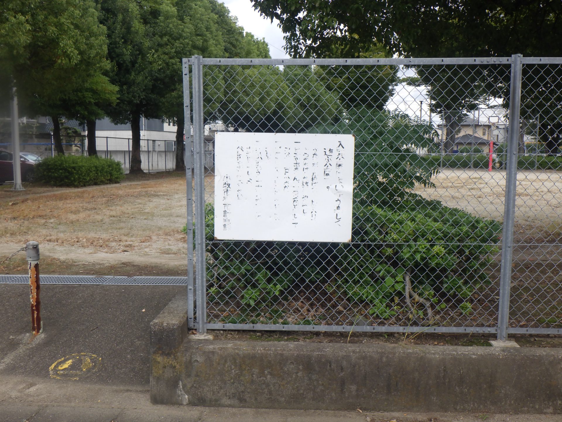 公園看板修繕 | 道路標識・サイン工事