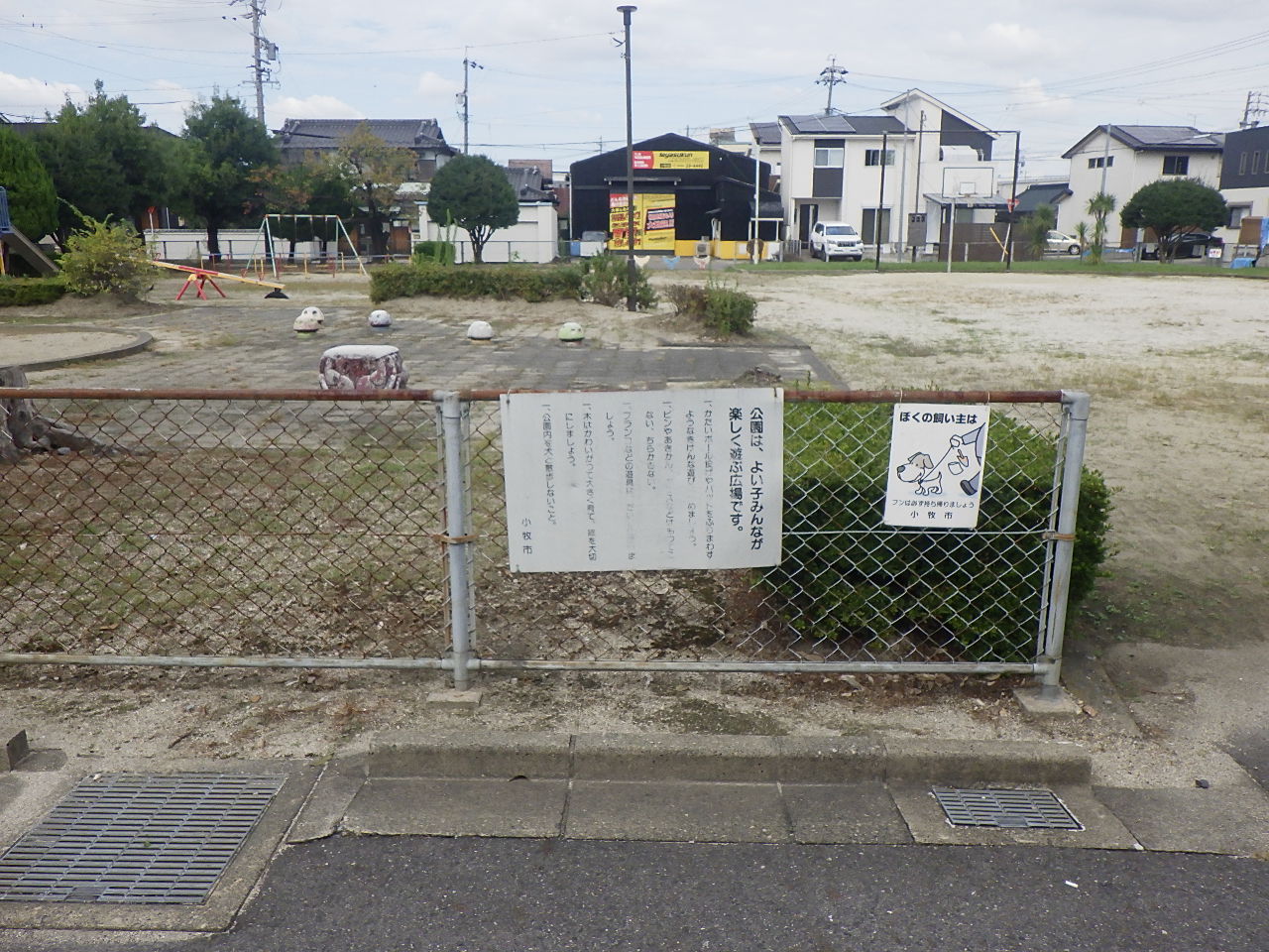 公園看板修繕 | 道路標識・サイン工事