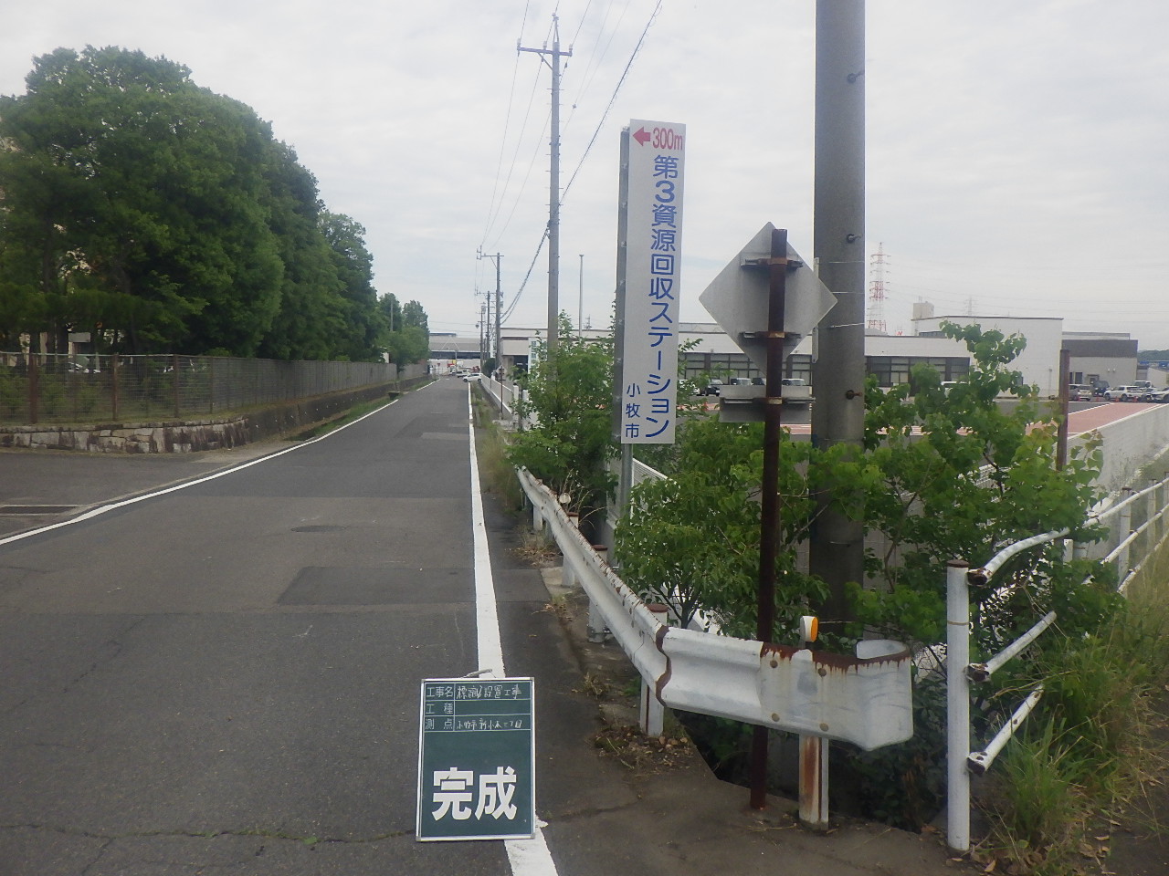 両面式案内標識設置 | 道路標識・サイン工事