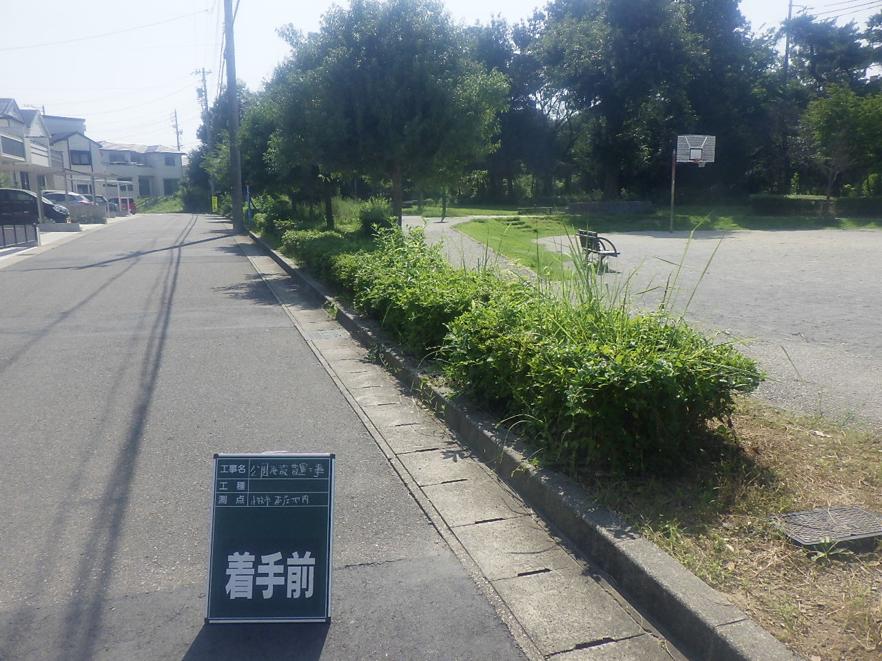 PCフェンス設置 | 各種事故の修繕・緊急復旧
