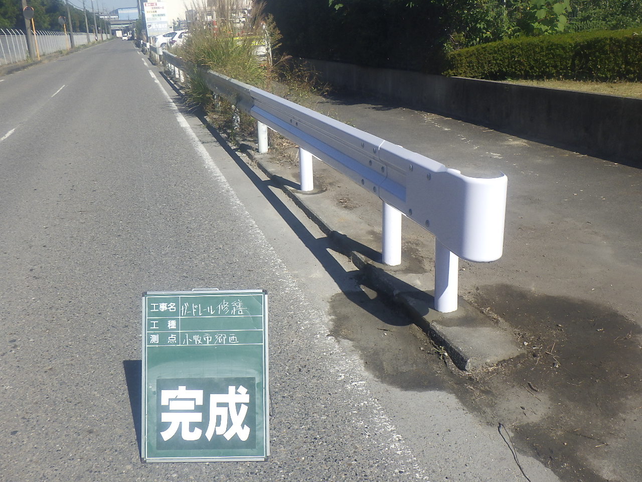 ガードレール事故修繕 | 防護柵工事