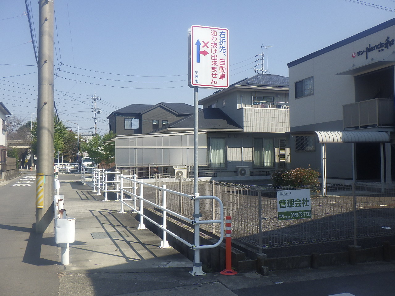 道路標識修繕 | 道路標識・サイン工事