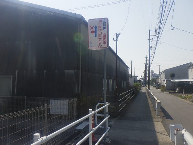 道路標識修繕 | 道路標識・サイン工事