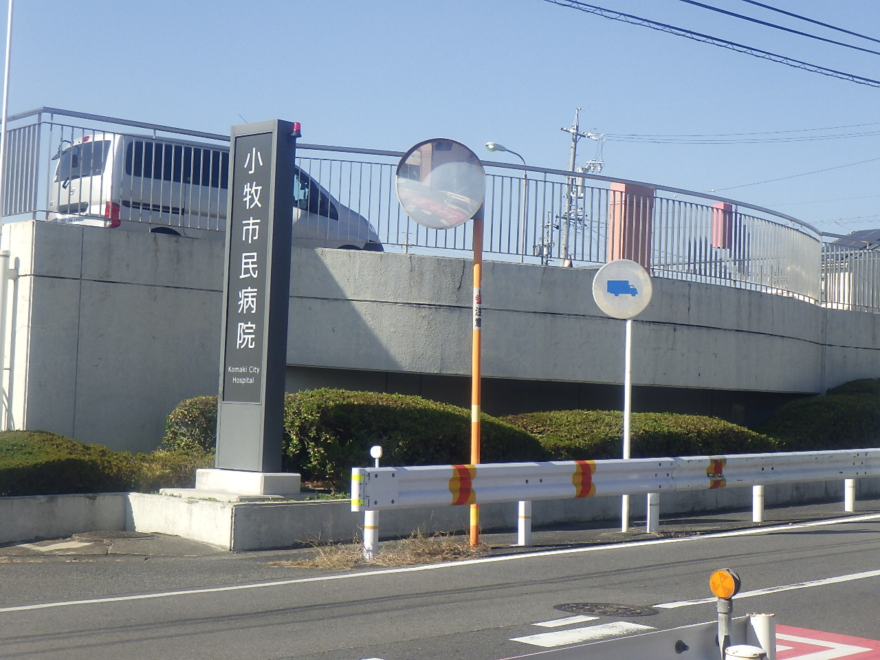 道路反射鏡・カーブミラー修繕工事 | 反射鏡工事