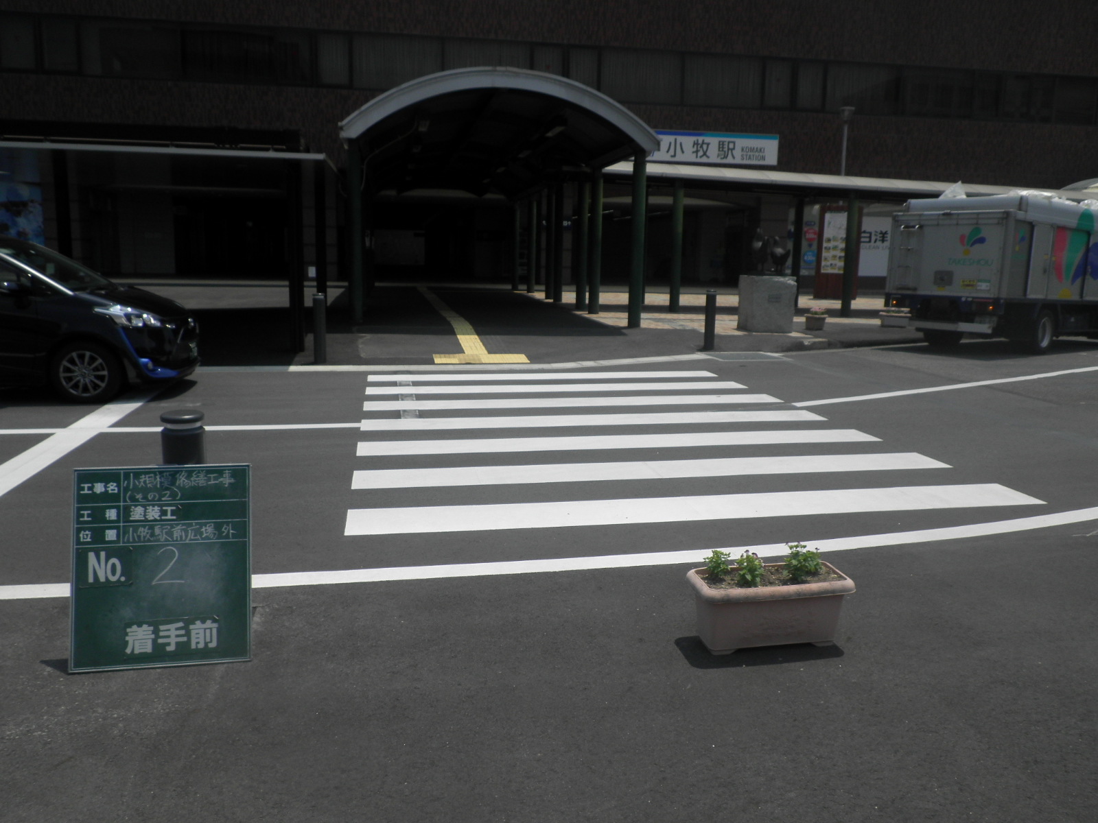 カラー塗装工事 | 路面標示工事