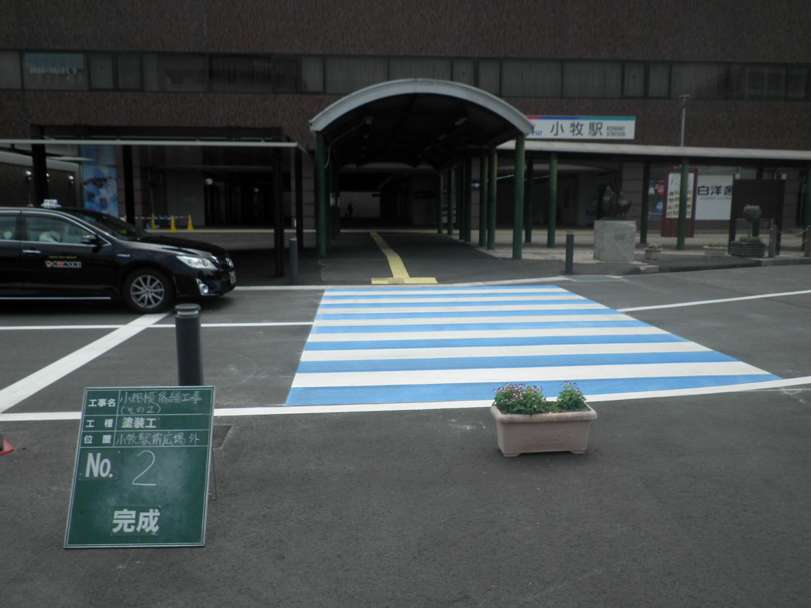 カラー塗装工事 | 路面標示工事