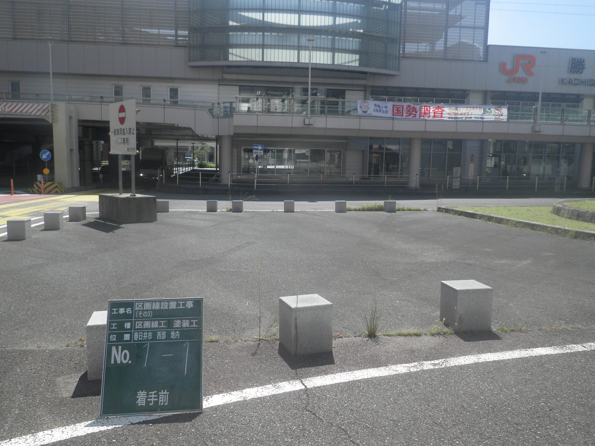 駐車場ライン設置工事 | 路面標示工事