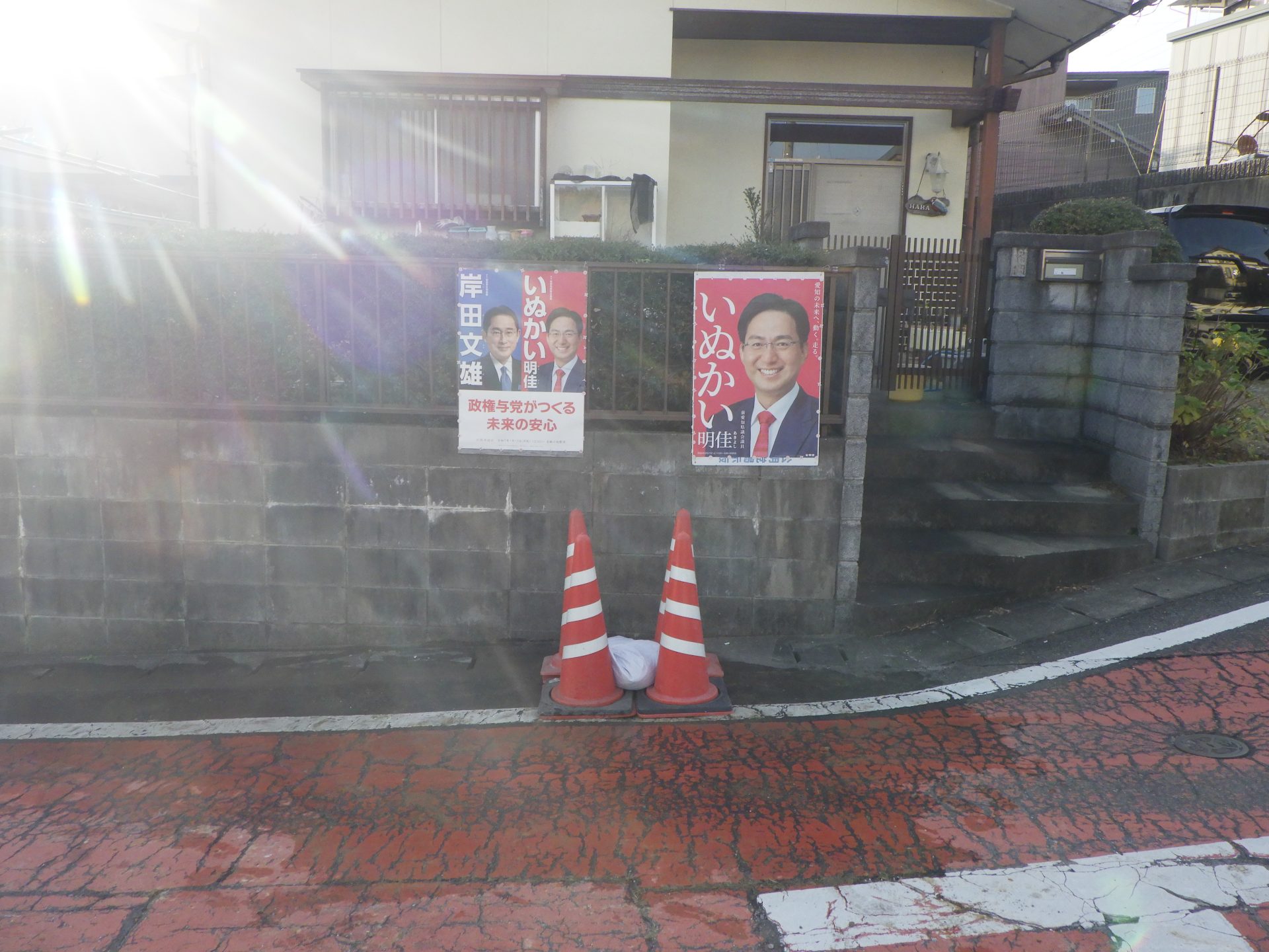道路反射鏡事故修繕 | 反射鏡工事