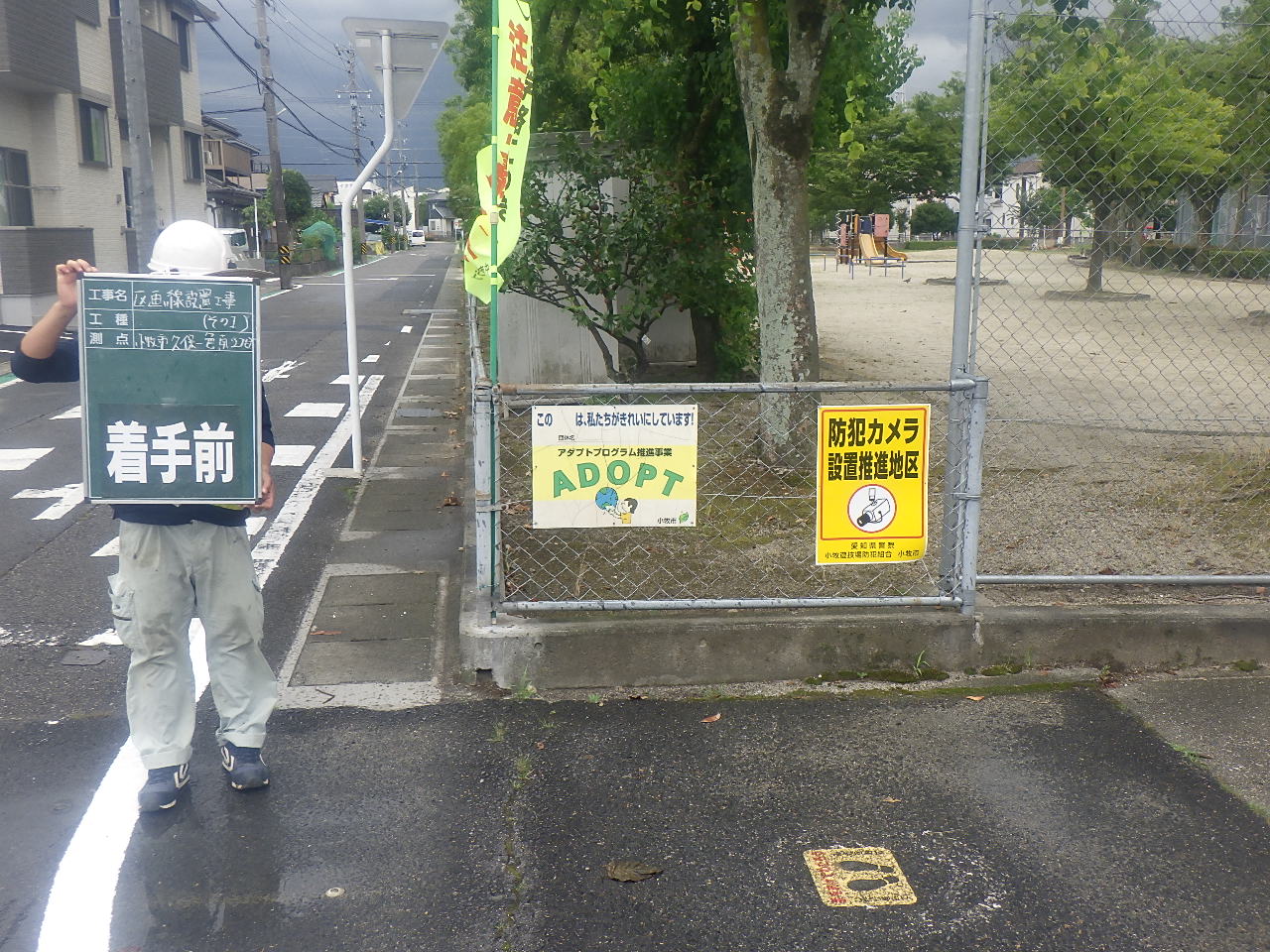 『自動車は通り抜けご遠慮ください』立て看板設置工事 | 道路標識・サイン工事