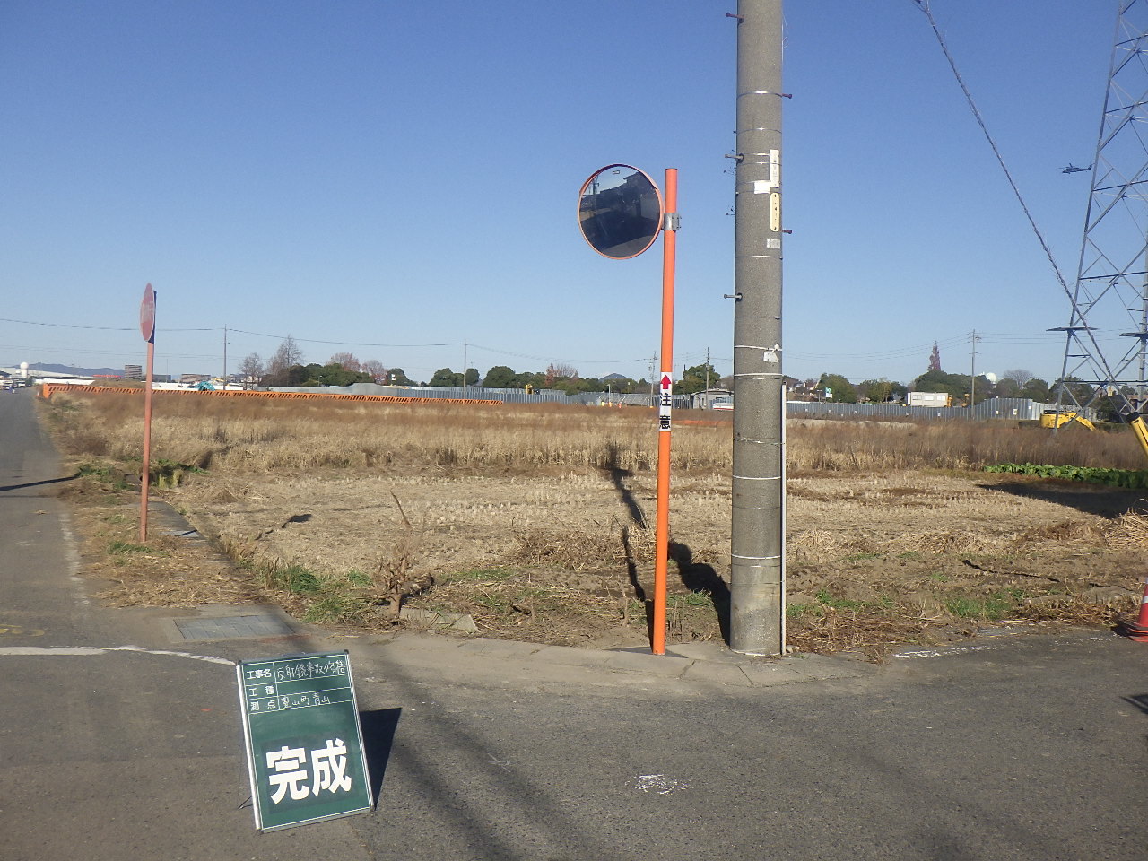 道路反射鏡事故復旧工事 | 反射鏡工事