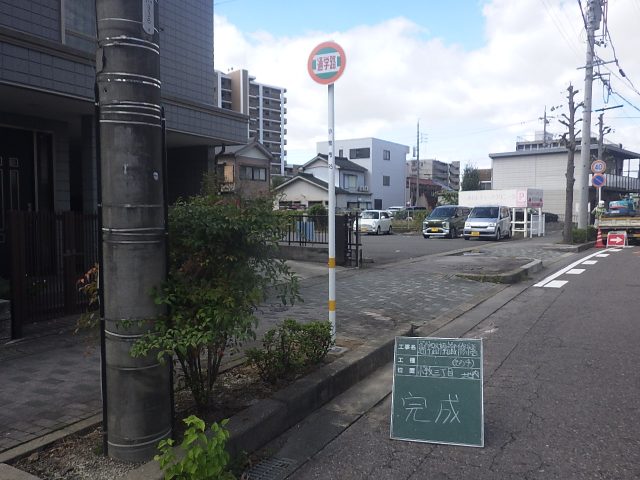 通学路標識修繕 | 道路標識・サイン工事