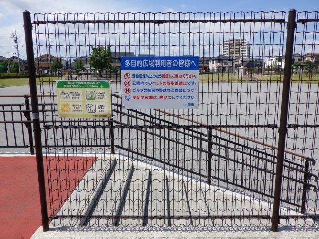 公園看板設置工事 | 道路標識・サイン工事