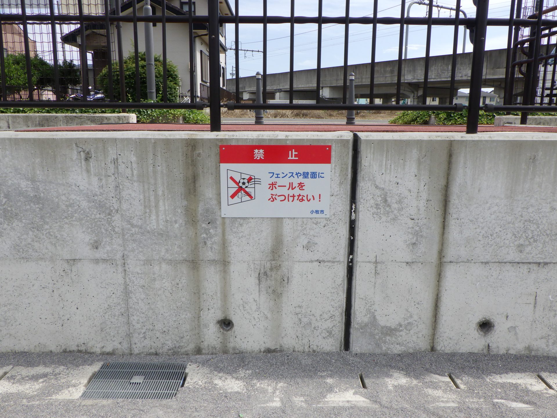 公園看板設置工事 | 道路標識・サイン工事
