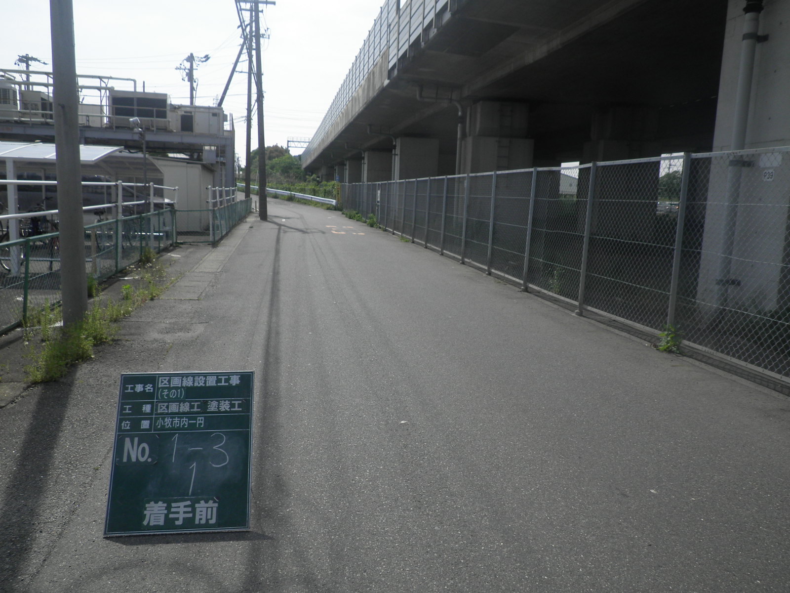 区画線設置工事 | 路面標示工事