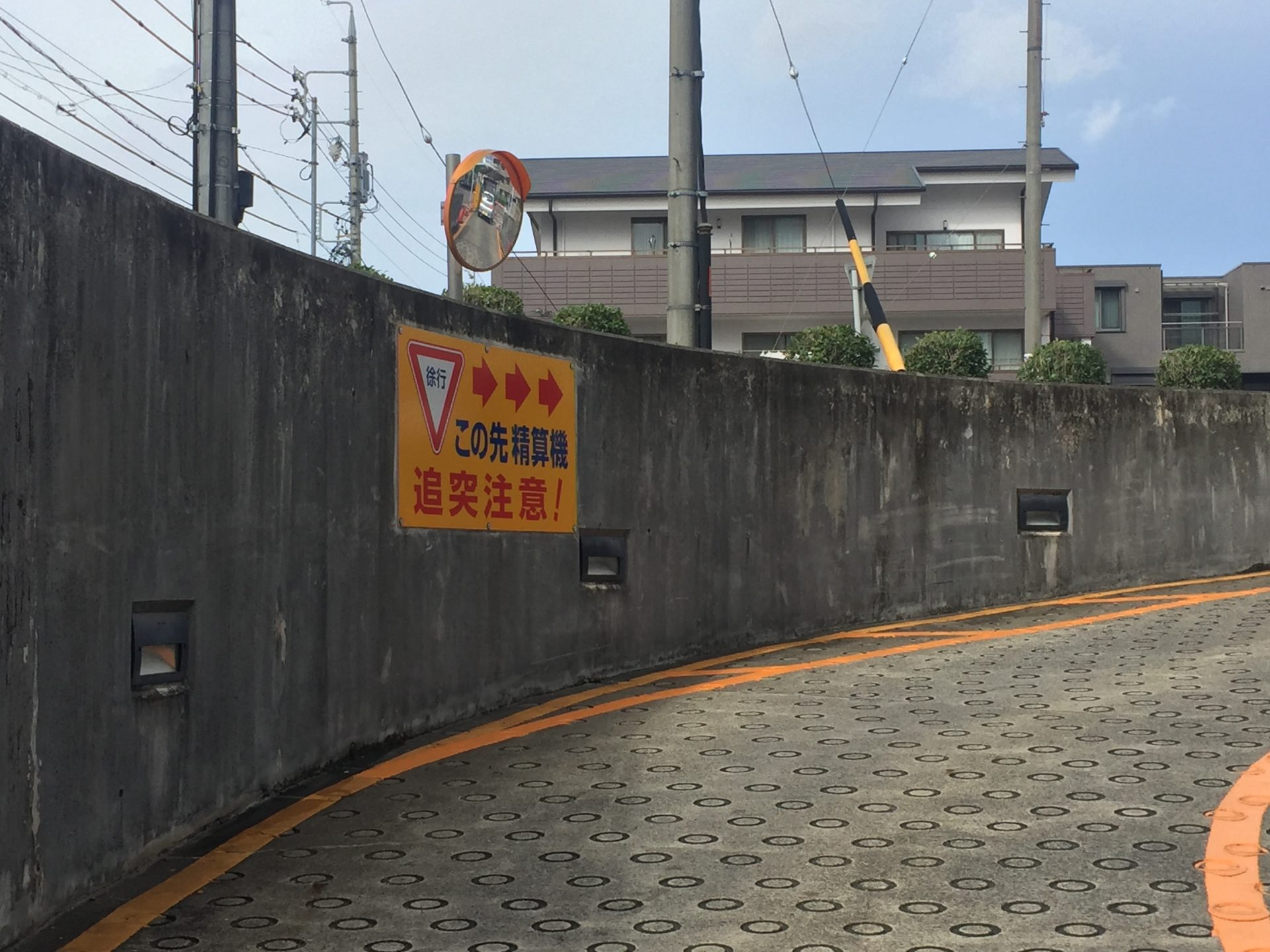 駐車場案内看板設置工事 | 道路標識・サイン工事