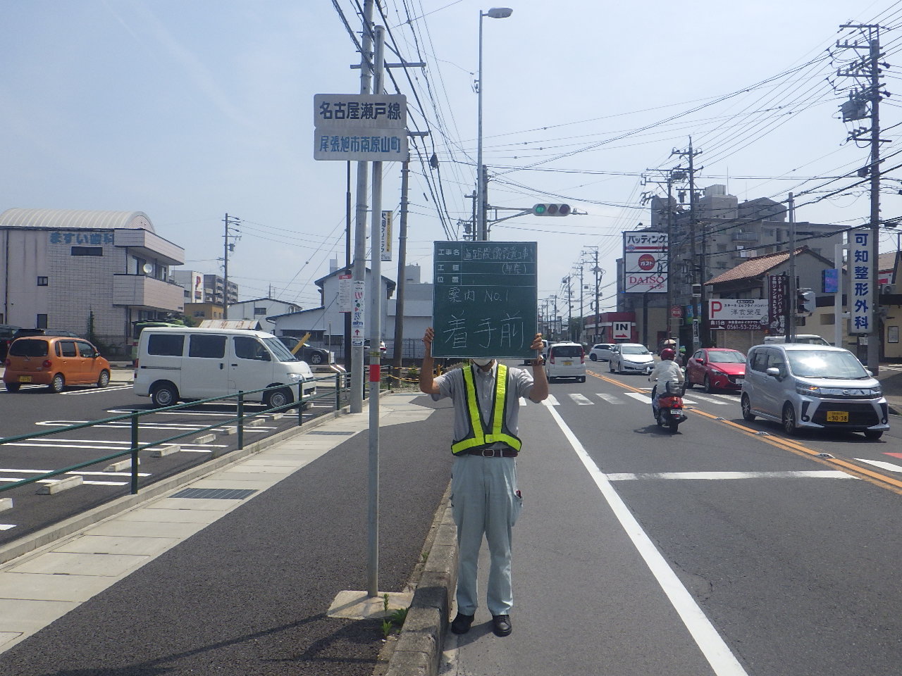 路側式標識修繕工事 | 道路標識・サイン工事