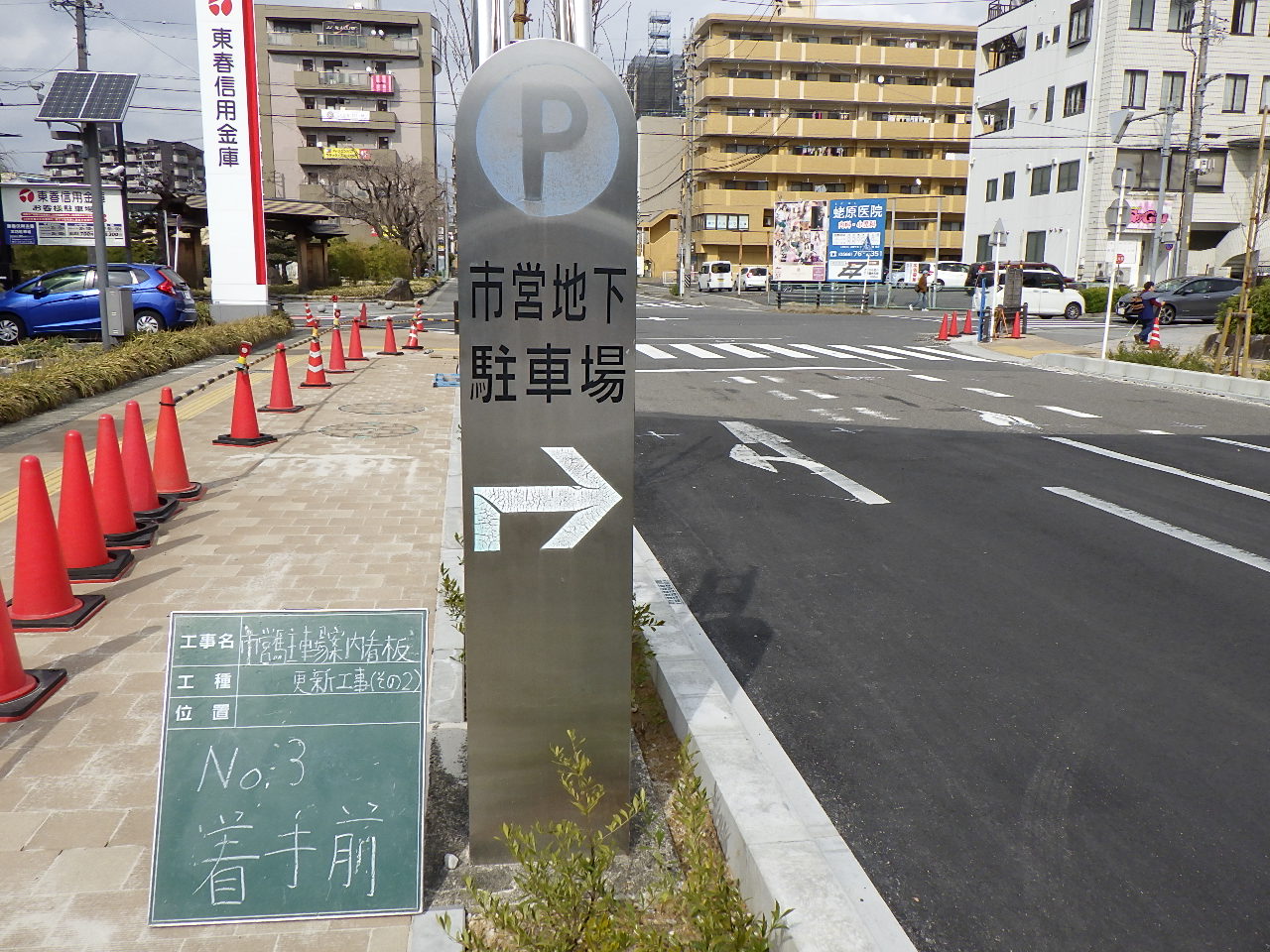 自動車用案内看板設置 | 道路標識・サイン工事