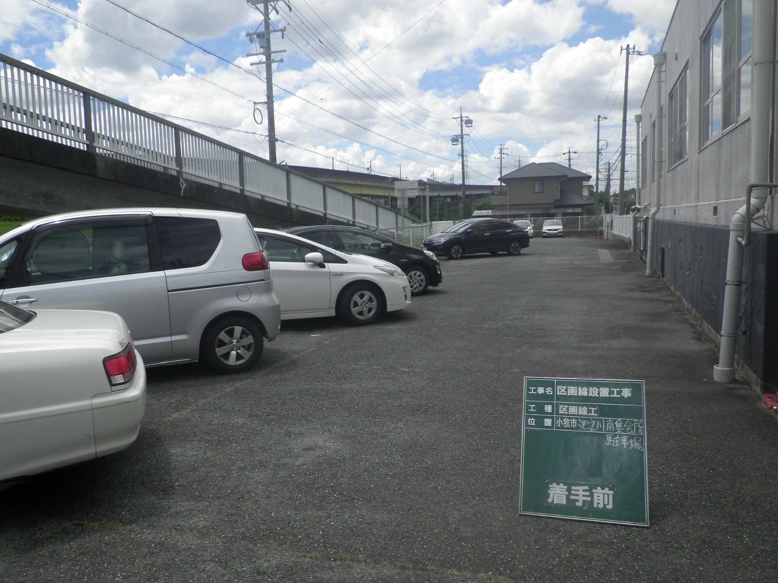 駐車場ライン設置 | 路面標示工事