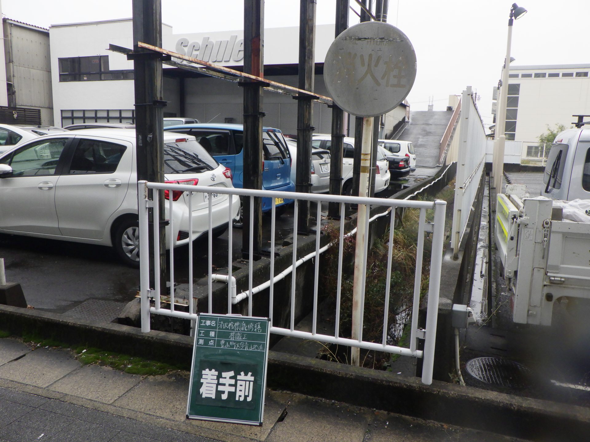 消火栓標識設置工事 | 道路標識・サイン工事
