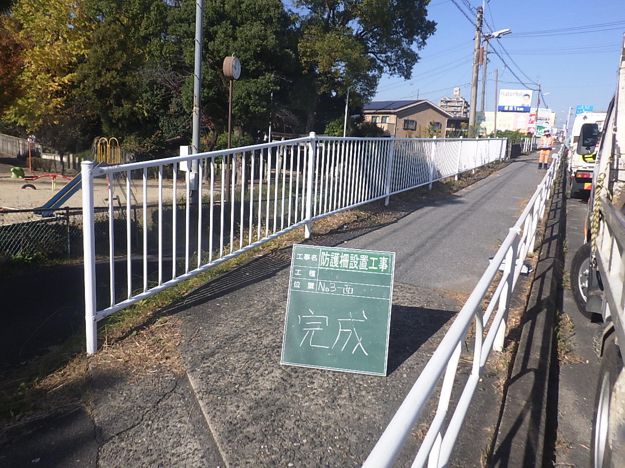 転落防止柵(縦格子柵)設置工事 | 防護柵工事