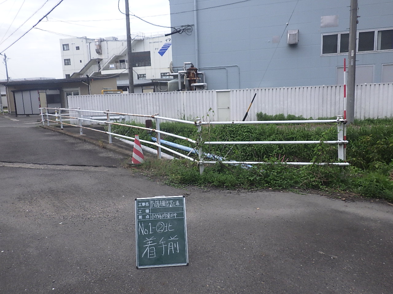 転落防止柵(縦格子柵)設置工事 | 防護柵工事