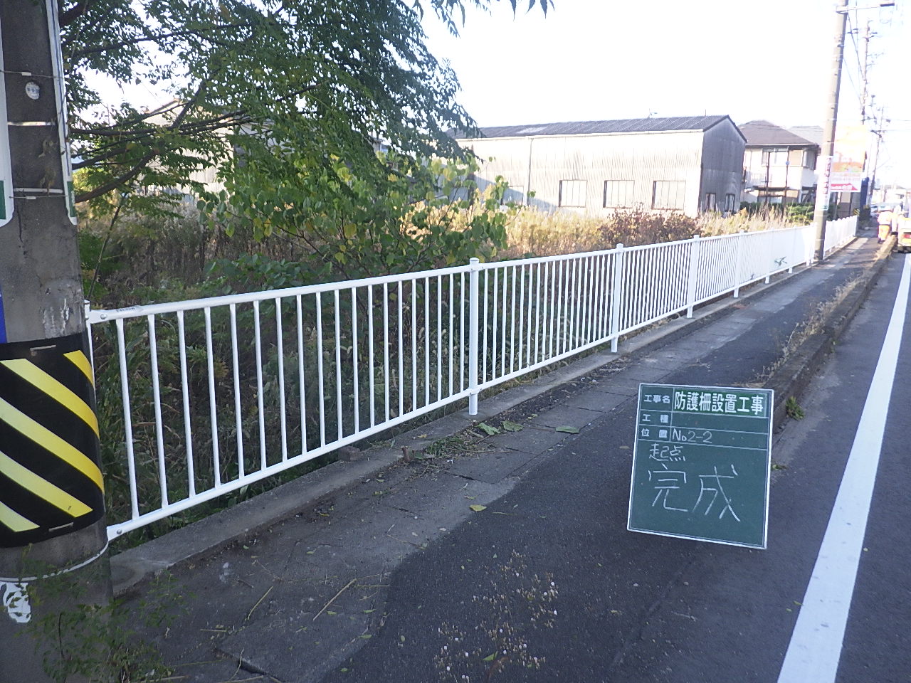 転落防止柵(縦格子柵)設置工事 | 防護柵工事