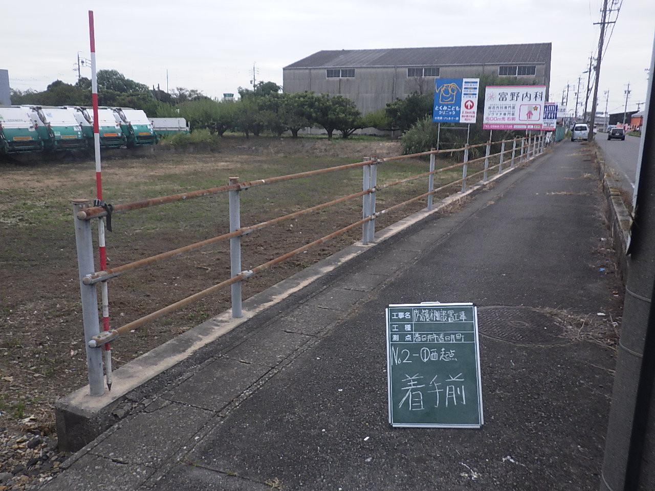 転落防止柵(縦格子柵)設置工事 | 防護柵工事