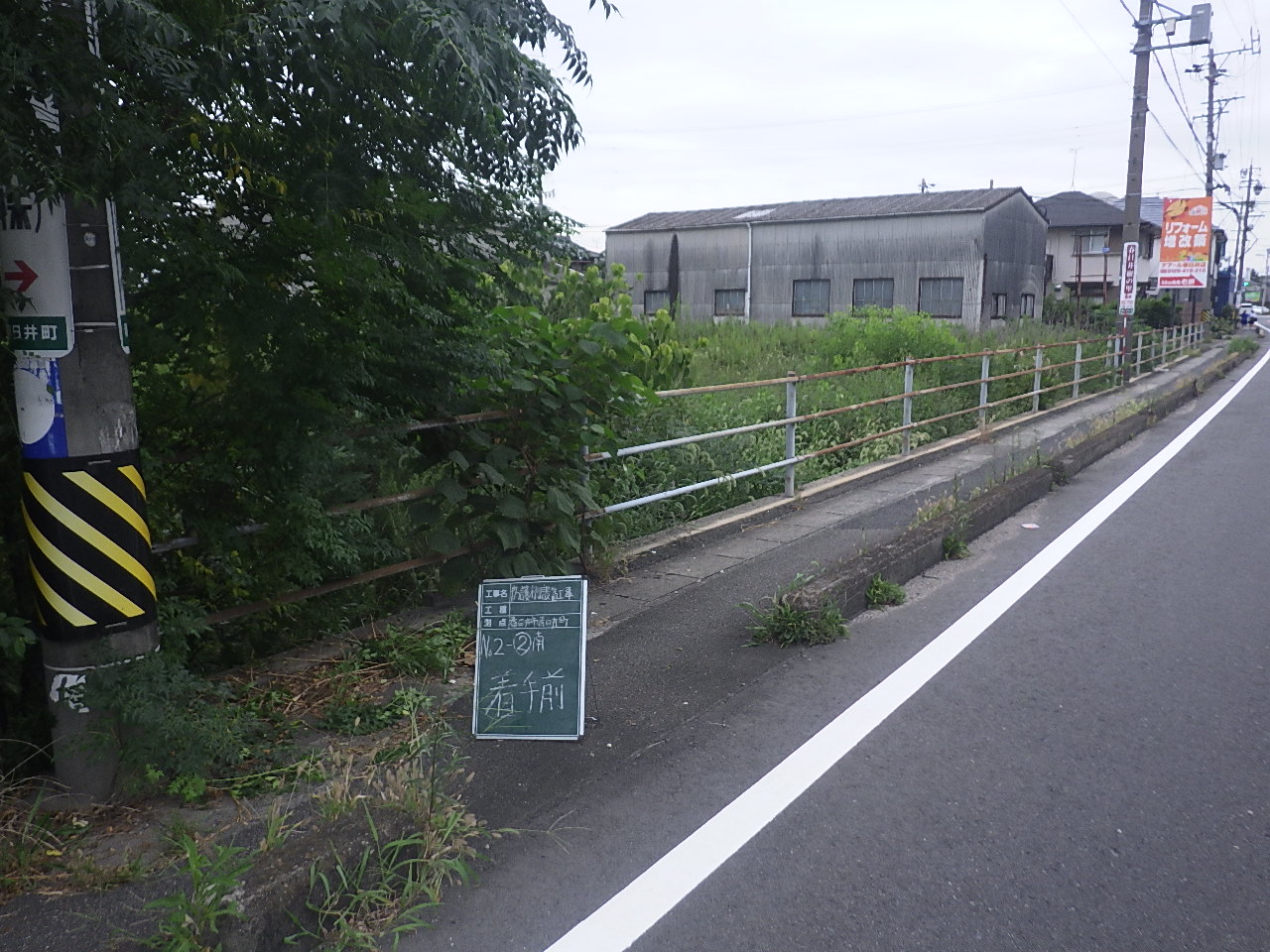 転落防止柵(縦格子柵)設置工事 | 防護柵工事