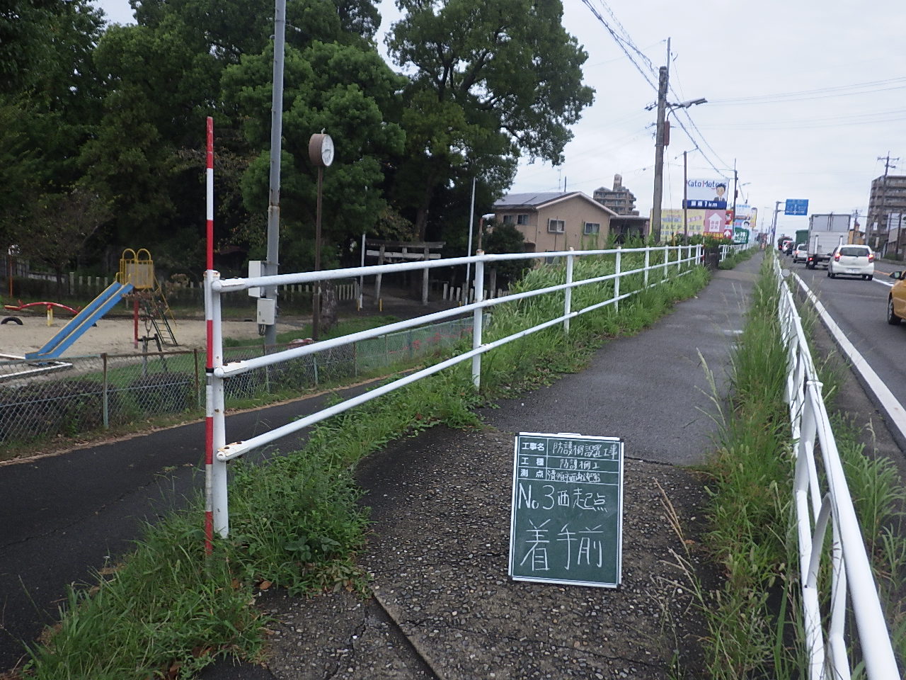 転落防止柵(縦格子柵)設置工事 | 防護柵工事