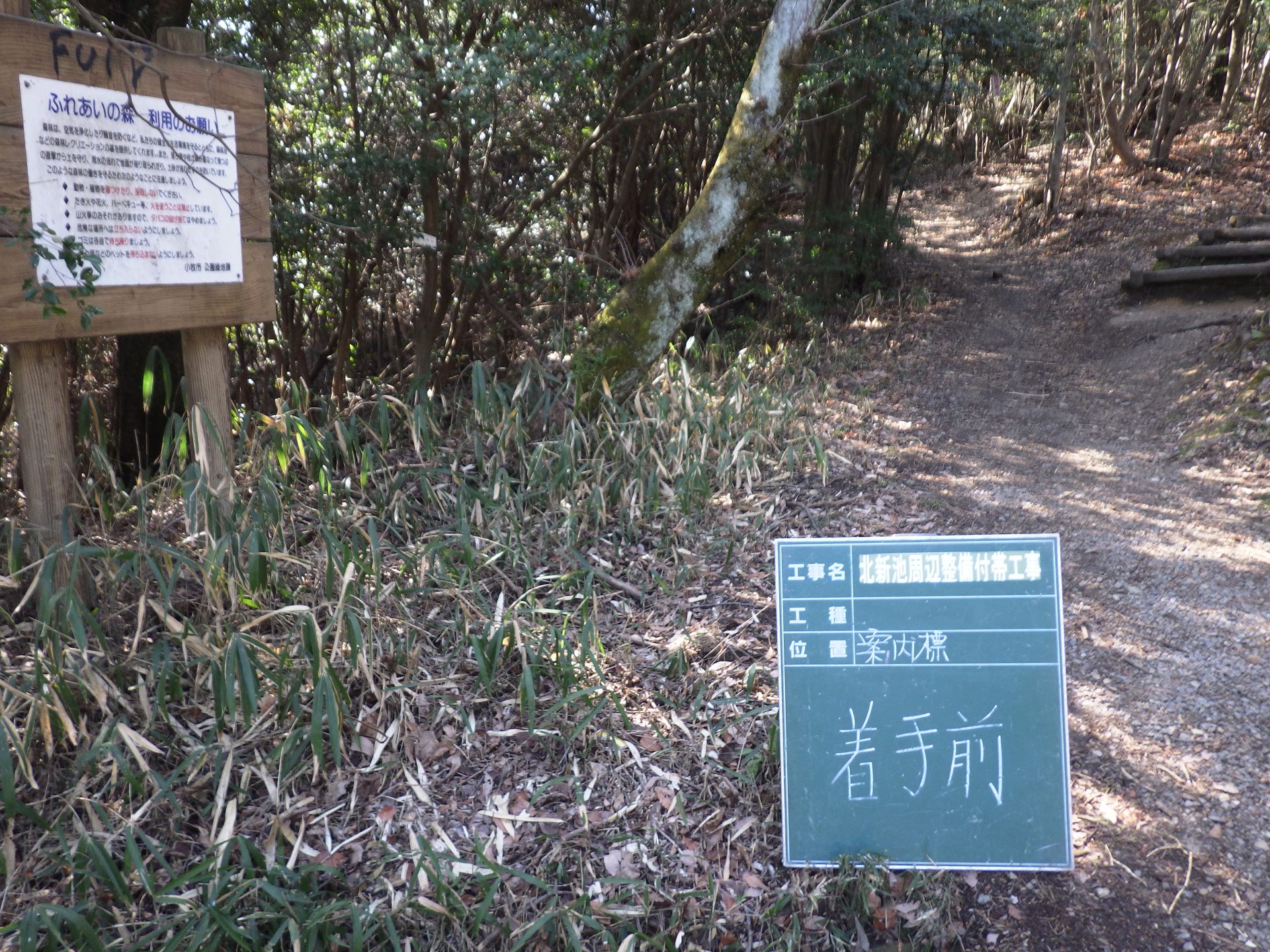 案内看板設置工事 | 道路標識・サイン工事