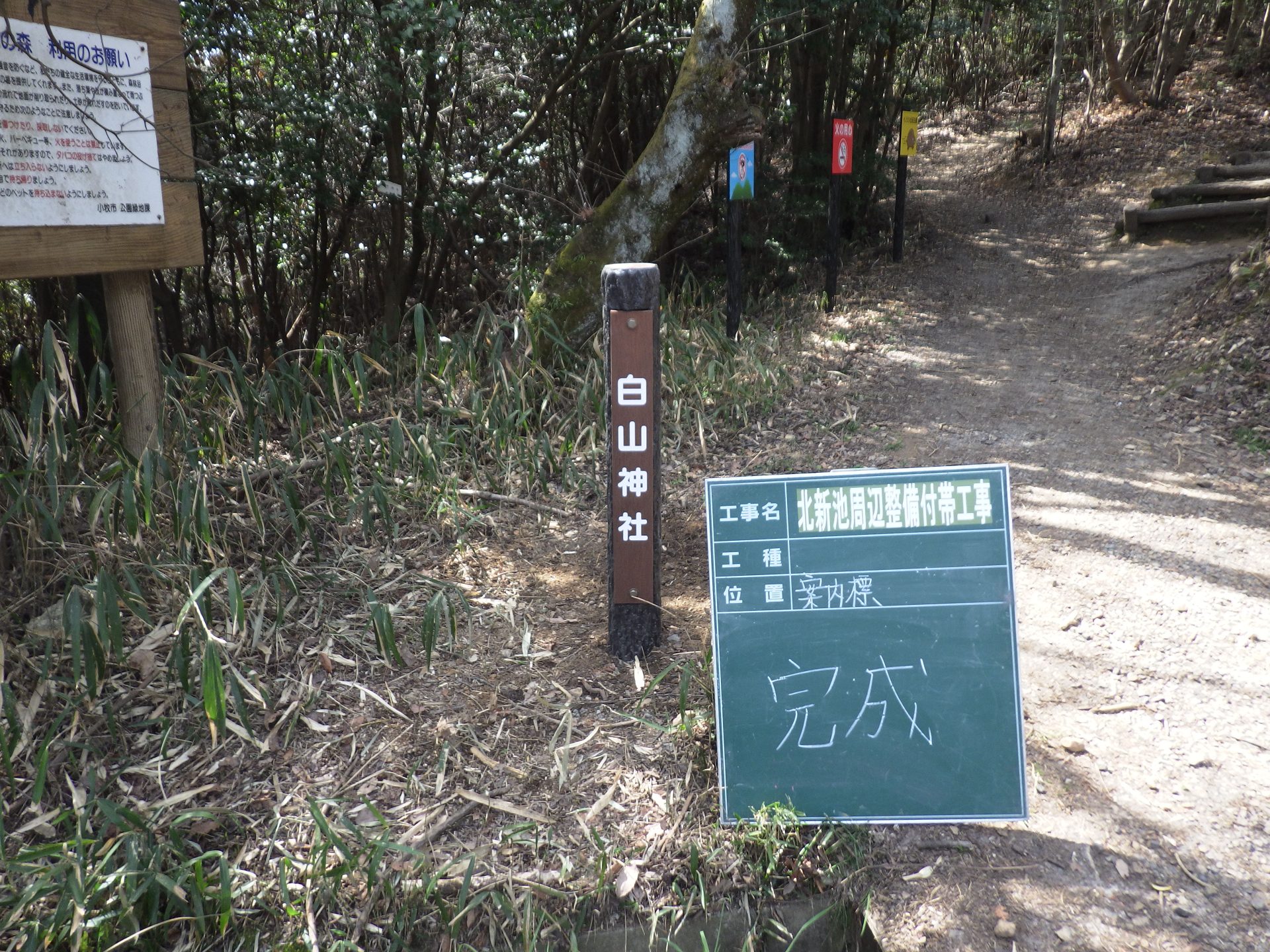 案内看板設置工事 | 道路標識・サイン工事