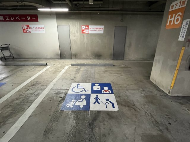 思いやり駐車場整備工事 | 路面標示工事