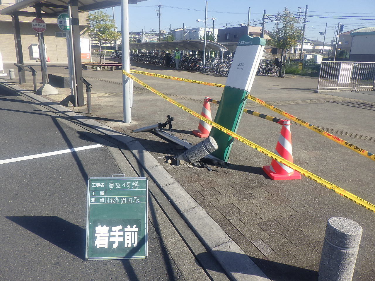 サイン看板・車止め・ベンチ事故復旧 | 道路標識・サイン工事