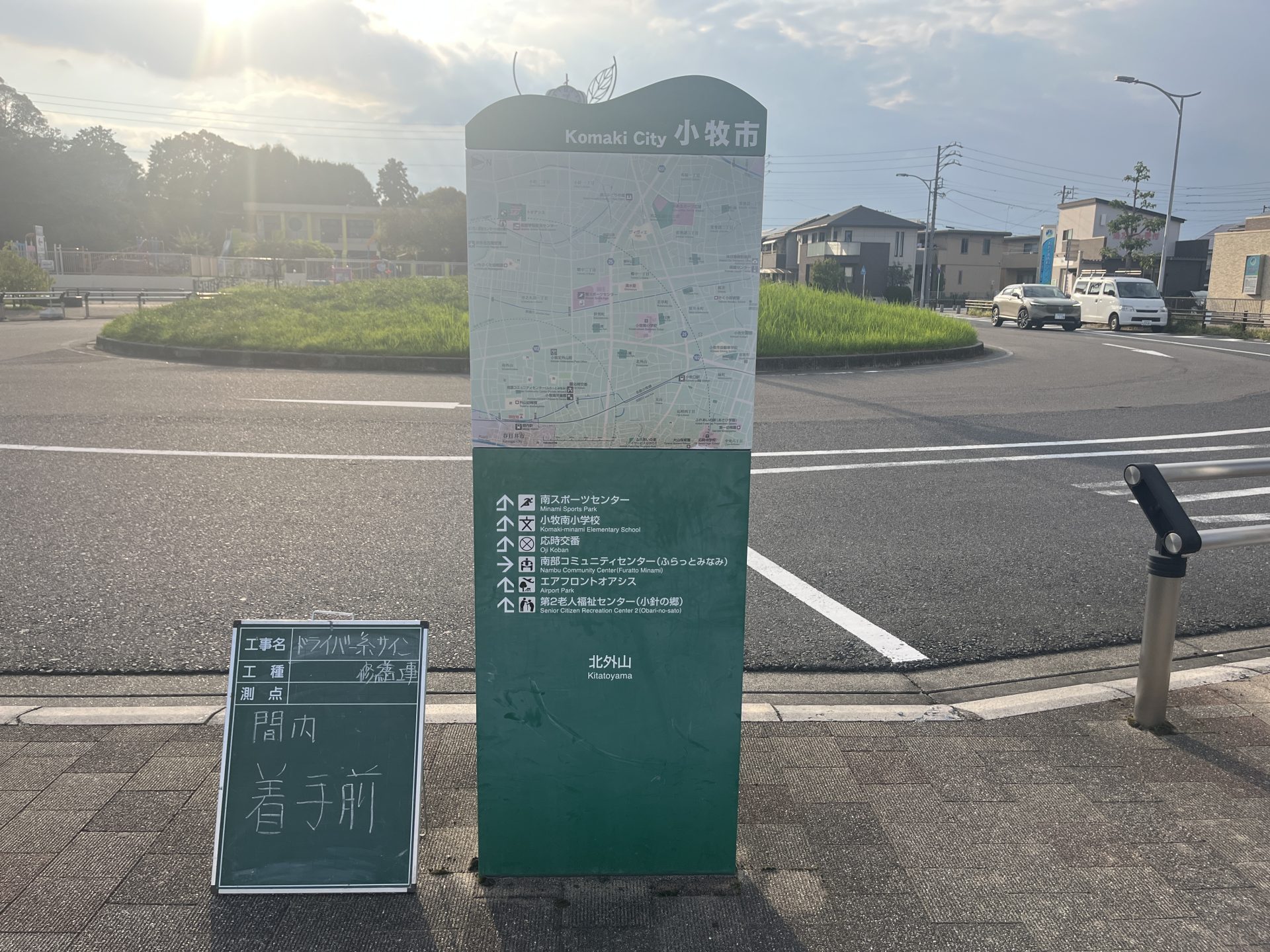 サイン看板修繕工事 | 道路標識・サイン工事