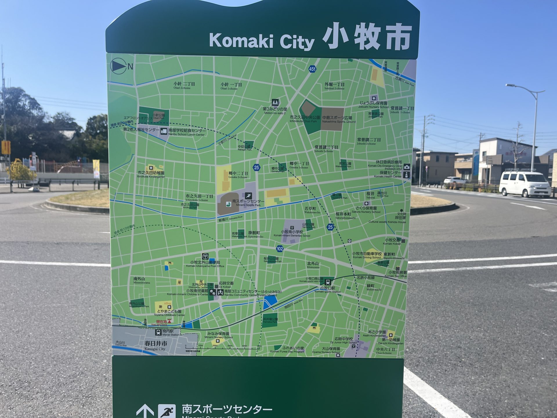 サイン看板修繕工事 | 道路標識・サイン工事