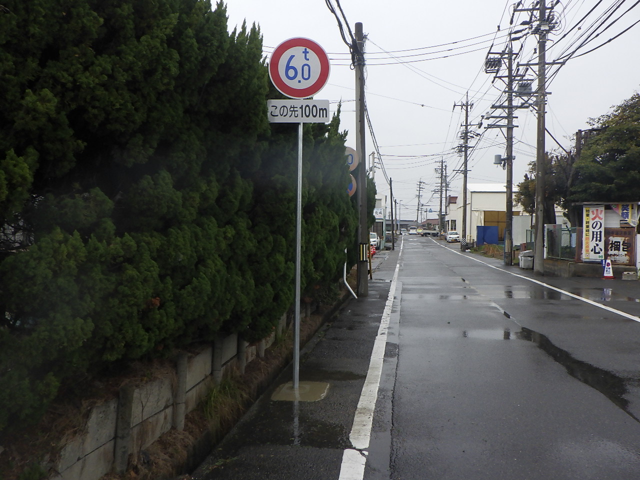 道路標識事故修繕 | 道路標識・サイン工事