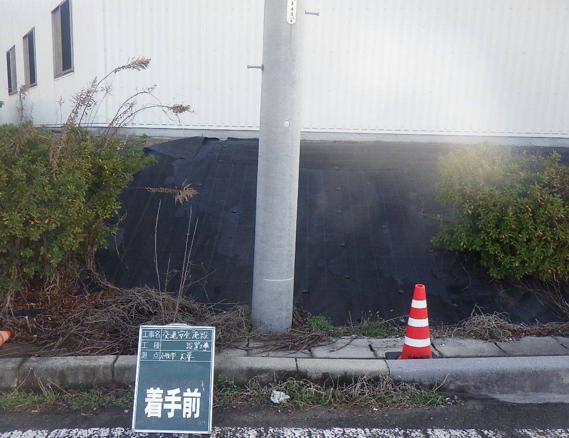【転回場につき駐車はご遠慮ください】看板設置 | 道路標識・サイン工事