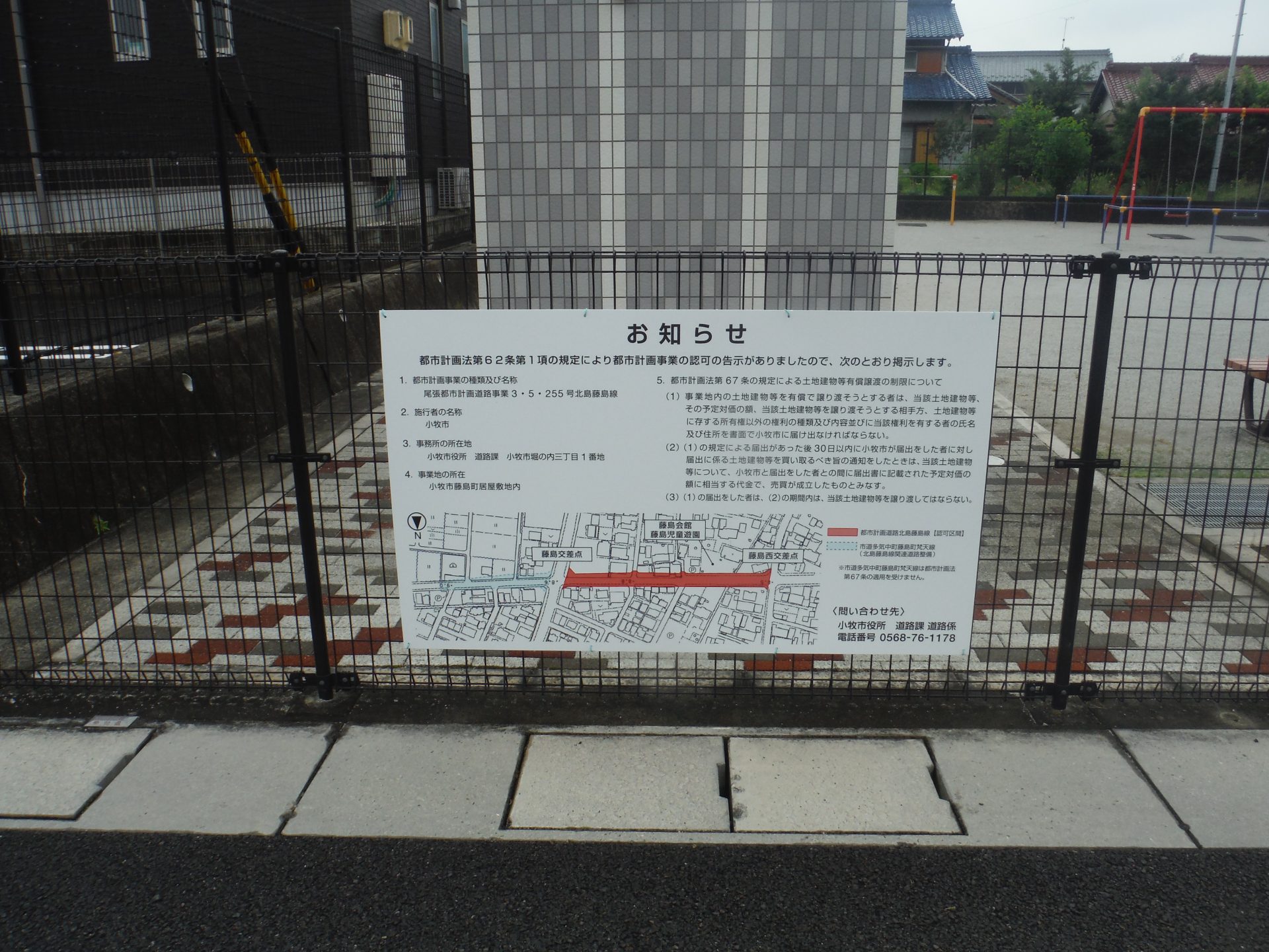 都市計画事業 看板設置工事 | 道路標識・サイン工事