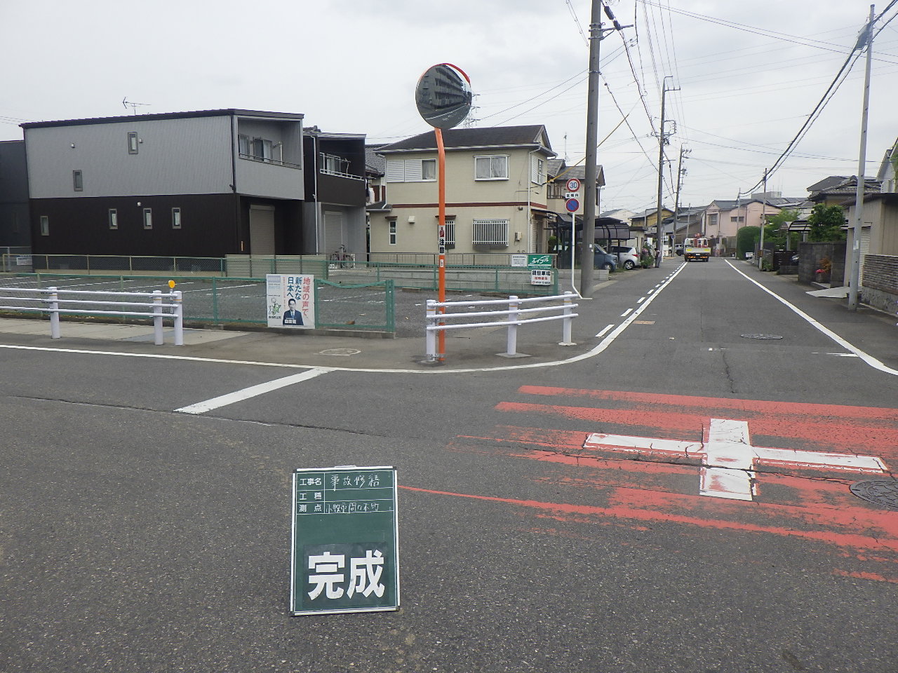 ガードパイプ・道路反射鏡事故修繕 | 防護柵工事