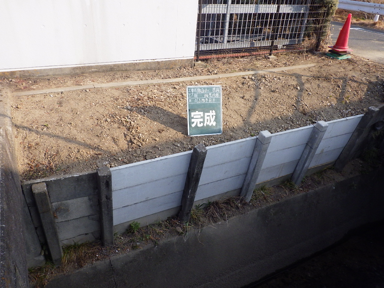 標識・転落防止柵・擁壁事故修繕 | 道路標識・サイン工事