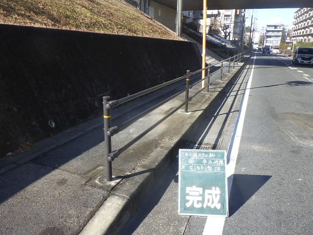 横断防止柵事故修繕 | 防護柵工事